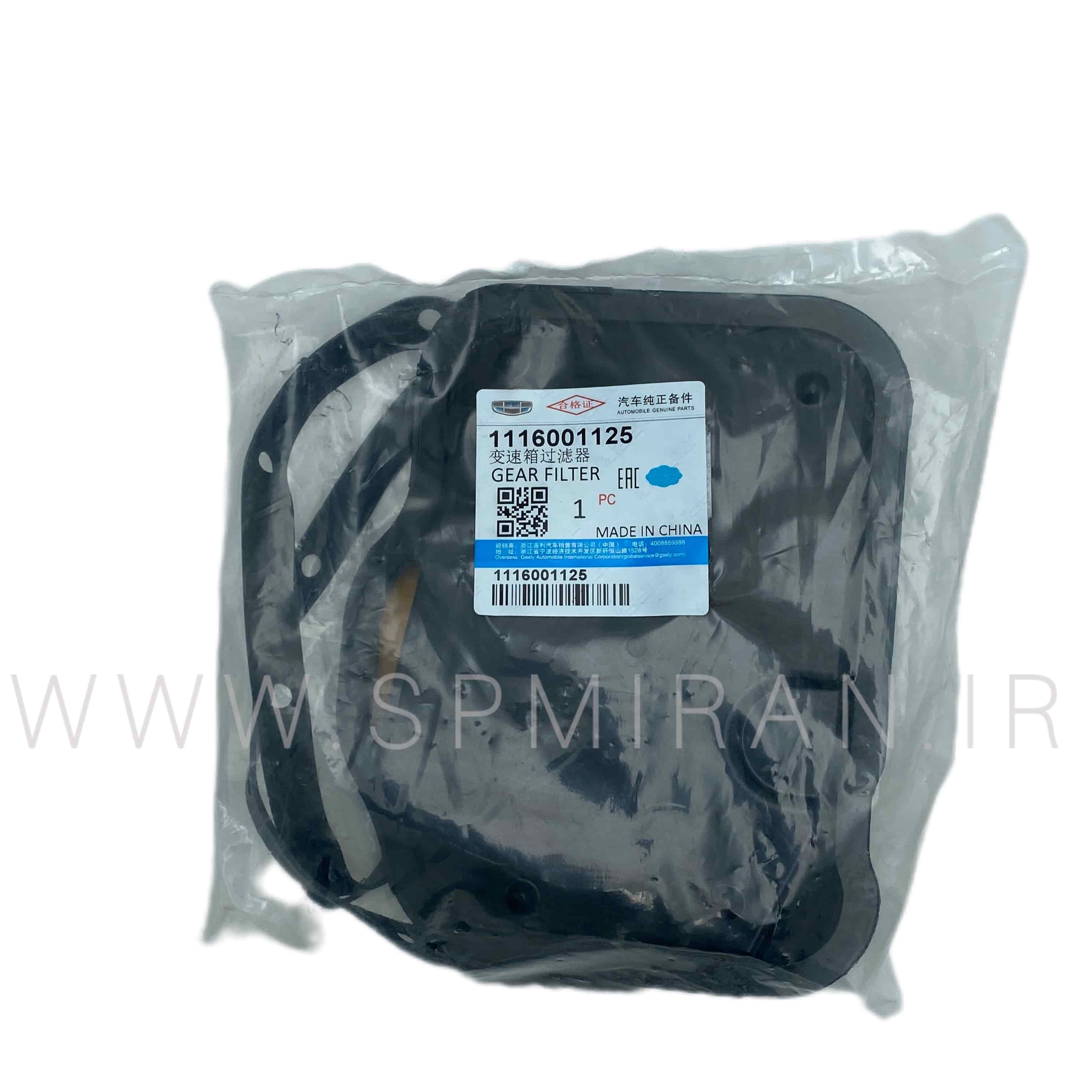 فیلتر گیربکس JAC J3 J4.کوییک با واشر 1116001125