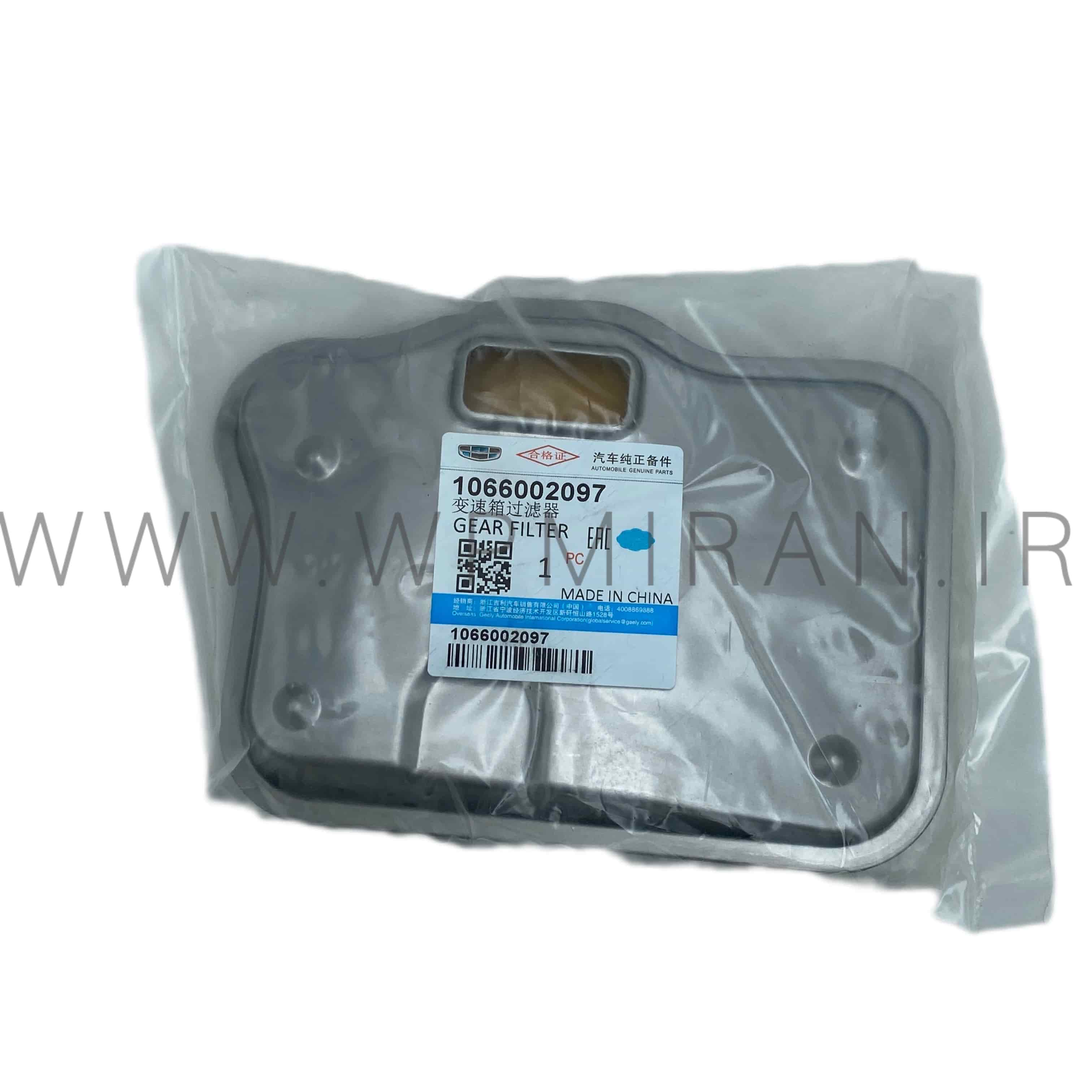 فیلتر گیربکس دیگنیتی پرایم.هایما S5 S3 CVT .لیفان X60.جیلی.ساینا با واشر 1066002097